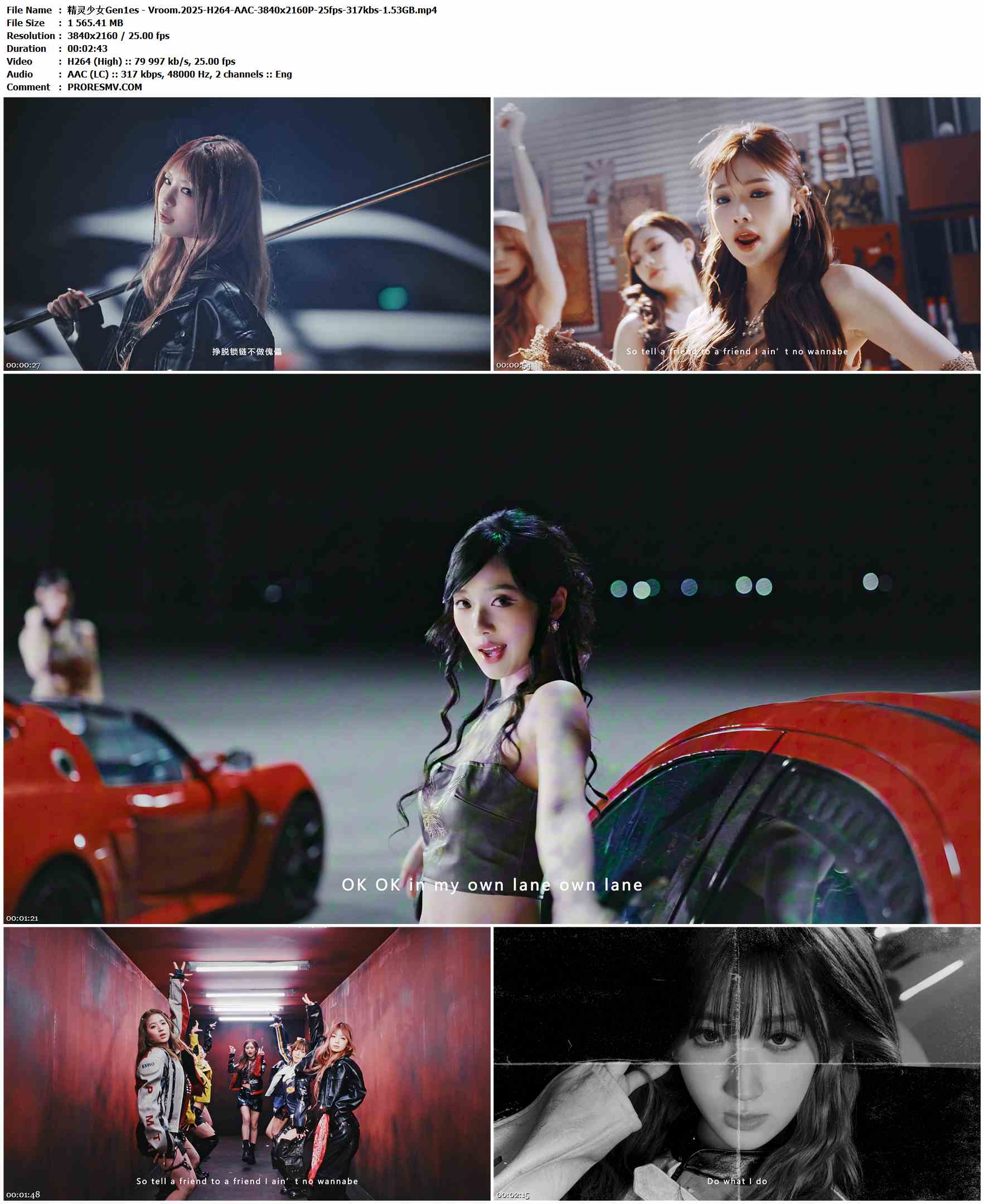 精灵少女Gen1es - Vroom.2025-H264-AAC-3840x2160P-25fps-317kbs-1.53GB官方MV_高清MV